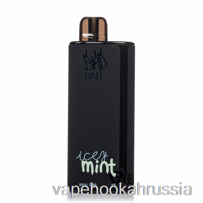 Vape Juice Bad Bar 8000 одноразовый ледяной мятный